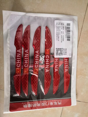 汽车车门防撞条