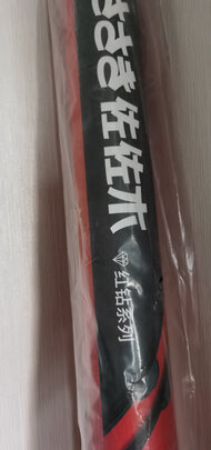 无骨雨刷片