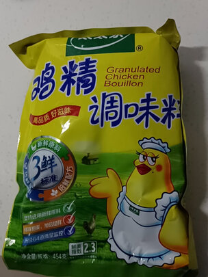 鸡精