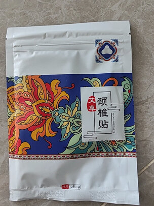 艾草三伏贴