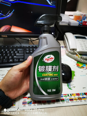 镀膜剂