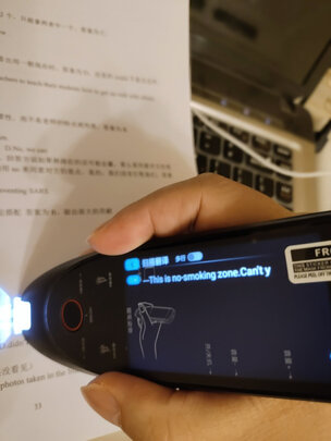 点读机/笔