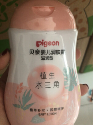 婴儿润肤乳