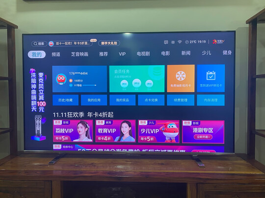 东芝75M540F|东芝75M540F怎么样？用后三周彻底后悔了？内幕揭秘