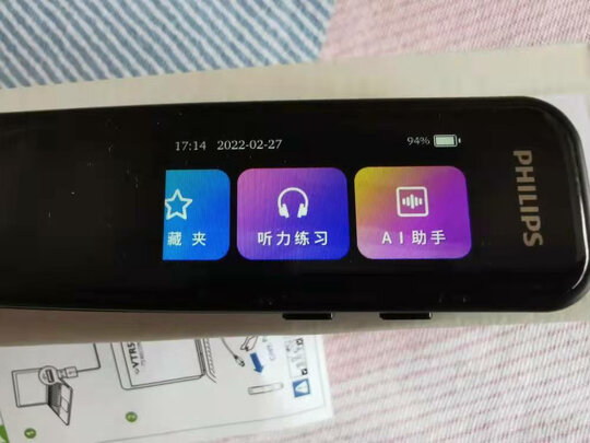 翻译笔|飞利浦VTR5300翻译笔真实使用感受？真相必看