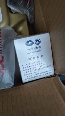 机油滤清器