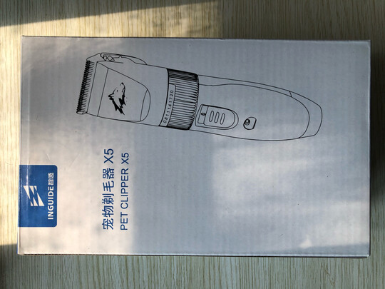  狗狗剃毛器