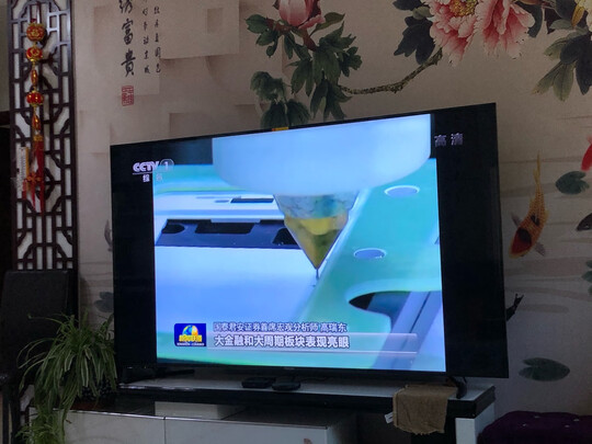 电视|「静下心看」创维酷开电视7D55怎么样？给大家上教训课了