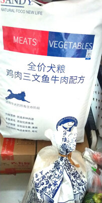 狗粮