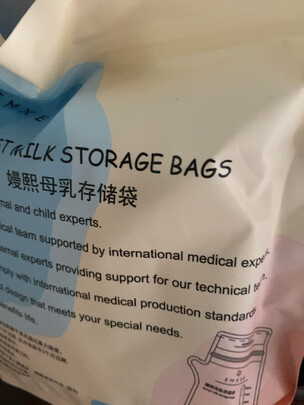 储奶袋