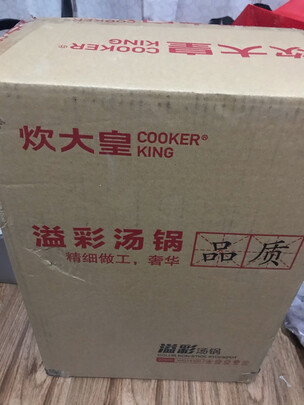 汤锅