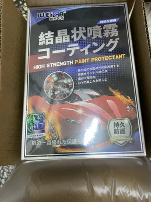镀膜剂