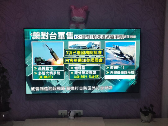 使用对比康佳65d6s和65d8哪个好？对比哪款性价比更高！