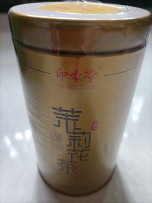 茉莉花茶