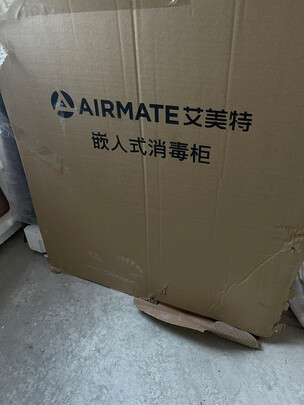 消毒柜