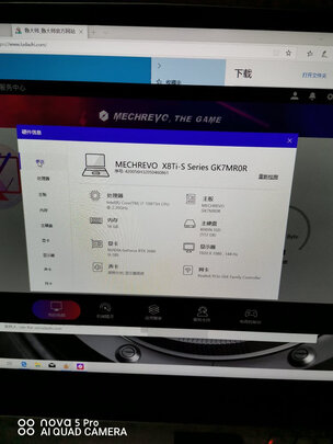 机械革命深海泰坦X8Pro/X3独家揭秘评测真相,不看后悔!
