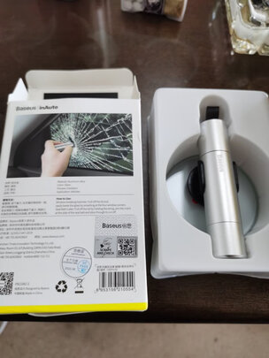 汽车安全锤