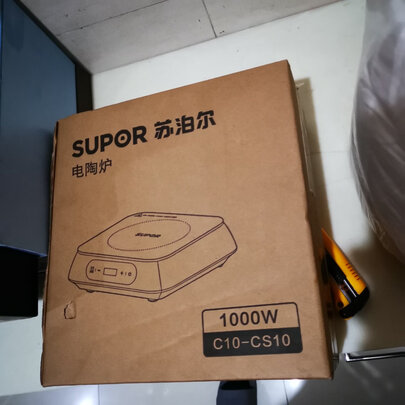 电陶炉
