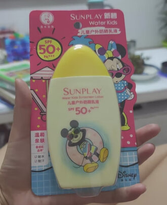 防晒喷雾