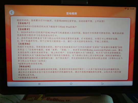 真相内幕!科大讯飞SR701录音笔怎么样,大家可能不知的秘密