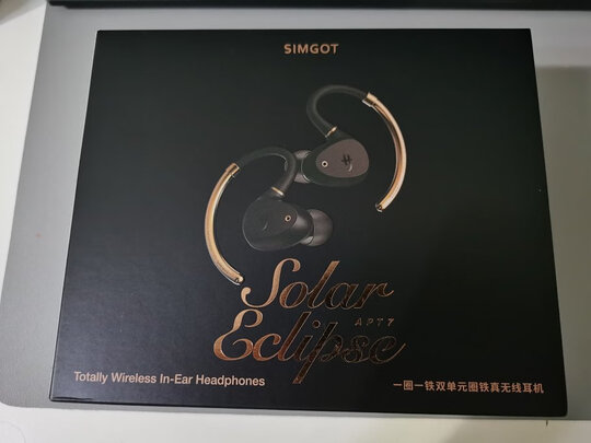 %title插图%num 兴戈(SIMGOT) 日蚀APT7圈铁真无线蓝牙耳机 入耳式音乐HiFi挂耳式无线耳机通话降噪 日蚀黑