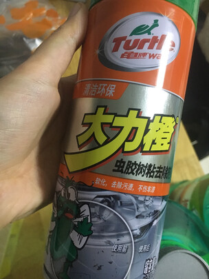 除胶剂