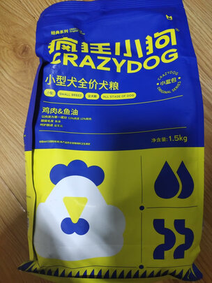 狗粮