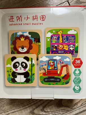 拼图玩具