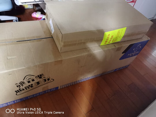 【明星同款】莫森(mosen)智能电钢琴MS-188P烤漆星耀黑 88键全重锤键盘 原装琴架+三踏板+双人琴凳大礼包