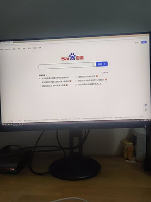 电脑显示器