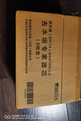 碧然德净水器怎么样？给大家讲老实话内幕