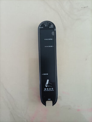 碳氧P011翻译笔|客观评价碳氧P011翻译笔怎么样？上手三周说真相