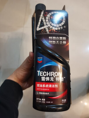 汽油添加剂