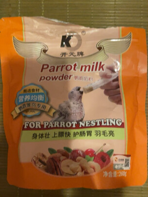 鹦鹉饲料