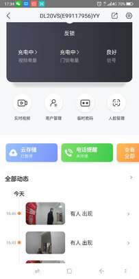 萤石DL20VS指纹锁怎么样上手后解说真相？