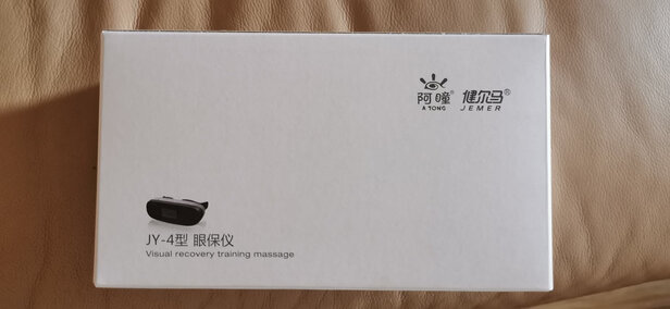 阿瞳眼全息近视治疗仪怎么样用后一周讲真实感受