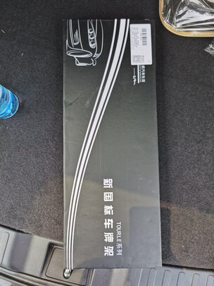 车牌架框