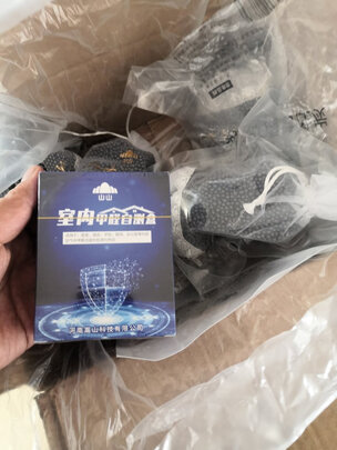 汽车竹炭包