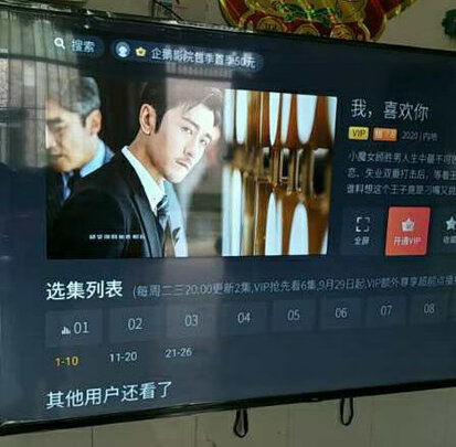 TCL65V2-Pro电视|TCL65V2-PRO电视怎么样评测分析结果告知！