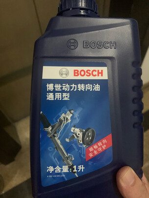 汽车转向助力油