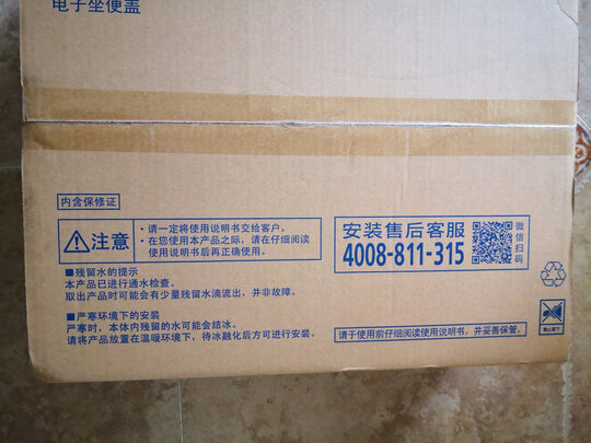 智能马桶盖|知乎问答：松下智能马桶盖哪款好？上手一周说体验真相