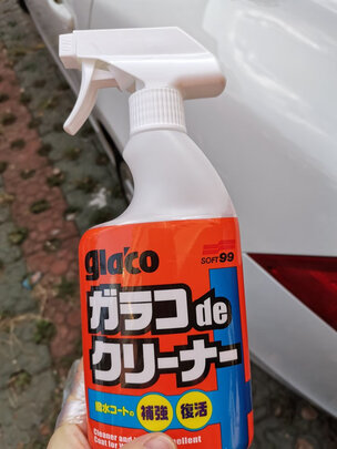 驱水剂