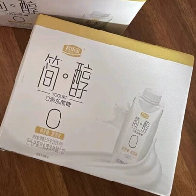 酸牛奶