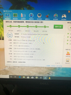 惠普HP电脑主机|惠普HP电脑主机独家揭秘评测真相,不看后悔!