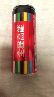 汽水