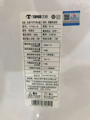 真实讲讲布鲁雅尔7410i怎么样?优缺点评测分析!