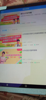 评测优学派Umix9家教机怎么样?老司机用后感受比较