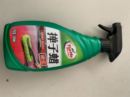 车蜡