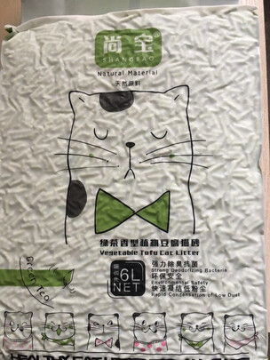 豆腐猫砂