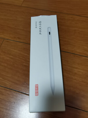 触控笔